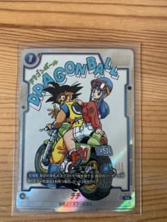 ドラゴンボール フュージョンワールド SB01-019 パラレル チ - メルカリ