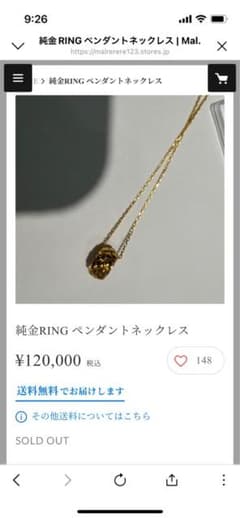 Mal.レレレさん　純金K24ネックレスのサムネイル