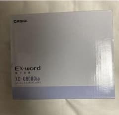 カシオ 電子辞書  XD-G8000GDのサムネイル