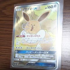 専用のサムネイル