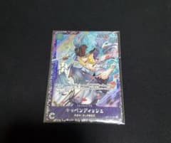 ワンピースカードゲーム　キャベンディッシュ　フラッグシップのサムネイル