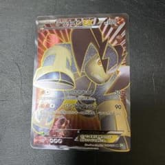 テラキオンEX SR BW5 リューズブラス テラキオンEX R 2枚セット テラキオンEX SR BW5 リューズブラス テラキオンEX R 2枚セット - メルカリ