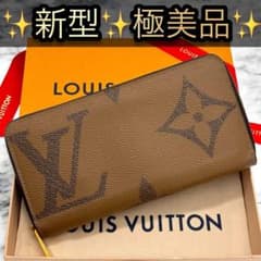 ルイヴィトン 極美品 モノグラム ジャイアント リバース ジッピ－ 財布