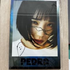PEDRO アユニ・D直筆サイン入りZINE【未開封新品】 - メルカリ