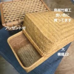 鳥越竹細工 鳥越竹かご 竹かご弁当箱 小物入れ プレゼント付 - メルカリ