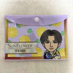 fantastics 八木勇征 SUNFLOWER 縁日ポーチくじ - メルカリ