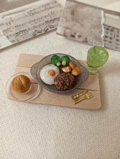 #ミニチュア#ハンバーグプレートセット#カフェごはんのサムネイル