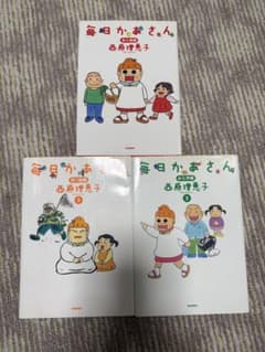 毎日かあさん 1-3巻セットのサムネイル