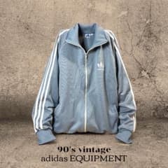 激レア90s アディダス エキップメント トラックジャケット XL