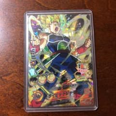 ドラゴンボールヒーローズ バーダック シークレット URのサムネイル