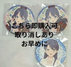 村野さやか 蓮ノ空 6thライブ 缶バッジ まとめ売り - メルカリ
