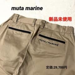 ムータマリン チノパン ゴルフパンツ ベージュ 0 レディース メンズ ムータマリン チノパン ゴルフパンツ ベージュ 0 レディース メンズ