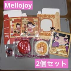 Mellojoy メロジョイ キングオブバーガー クリームワッフル セット