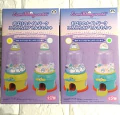 【2種セット】すみっコぐらし おばけのナイトパークころころカプセルおもちゃ