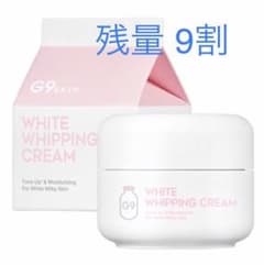 G9 ベリサム ウユクリームのサムネイル