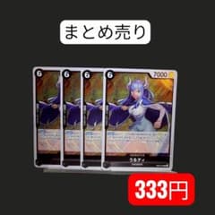 ワンピースカード うるティ EB03-039 Rのサムネイル