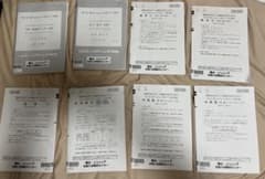 第2回駿台atama+共通テスト模試問題のサムネイル