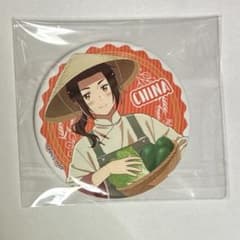 ヘタリア 缶バッジ 中国 収穫祭ver - メルカリ