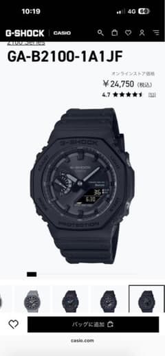 GA-B2100-1A1JF 未使用品　国内正規品のサムネイル