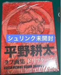 平野耕太 大博覧会 限定 島津豊久 キャラファインボード DRIFTERS