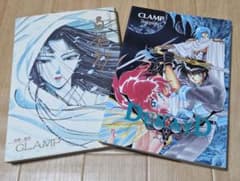 CLAMP 作品集 2冊セット　DERAYD デライド　白姫抄しらひめしょうのサムネイル