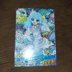 アイプリ ゆめかわレインボー あおい カードのサムネイル
