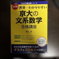 あゆ様 リクエスト 3点 まとめ商品のサムネイル