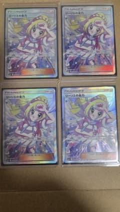 ポケモンカード サポートSR 8枚セット - メルカリ