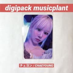チェヨン ready to be digipack music plantのサムネイル