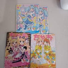 おねがいアイプリ コラボカード おもちゃショー　ちゃおぎゅぎゅっとツアーのサムネイル