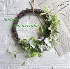 natural greenリース　#1のサムネイル