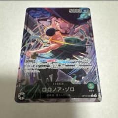 ワンピースカードゲーム ロロノア・ゾロ リーダーパラレル - メルカリ
