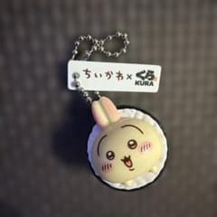 치이카와×쿠라 스시 콜라보레이션 키링