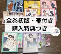 【初版・特典付き】クールドジ男子 1～5巻 全巻セット 初版・特典付き】クールドジ男子 1～5巻 全巻セット - メルカリ