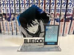 ブルーロック 糸師凛 アクリルスタンドのサムネイル