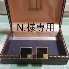 【N.様専用】カフスボタン dunhillのサムネイル