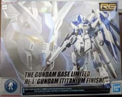 Hiニューガンダムチタニウムフィニッシュのサムネイル