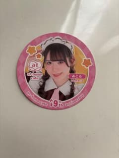 あっとほぉーむカフェ みこら 9th anniversary コースターのサムネイル