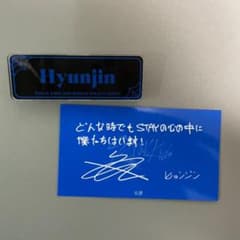 stray kids ヒョンジン　ネームバッヂのサムネイル