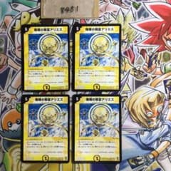 あいう様 リクエスト 2点 まとめ商品 - メルカリ