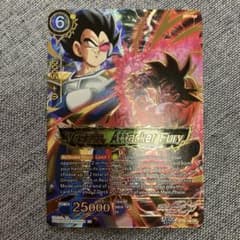 ドラゴンボール超 英語版 BT29 CR ベジータ 146 ② - メルカリ