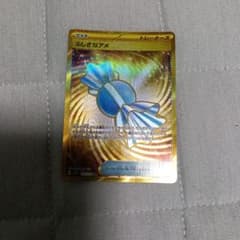 ふしぎなアメ UR SV1V バイオレットex 107/078 ふしぎなアメ UR SV1V バイオレットex 107/078 - メルカリ