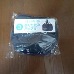 ローソン 2025年日向坂46くじ 折りたたみバッグ - メルカリ