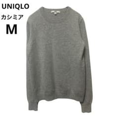 ユニクロ カシミヤ100% クルーネックセーター グレー M - メルカリ