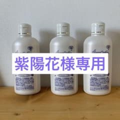 トリートメントヘアパックIIボリュームupのサムネイル