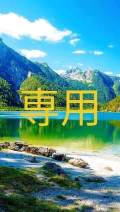 フジタ　カバンのサムネイル