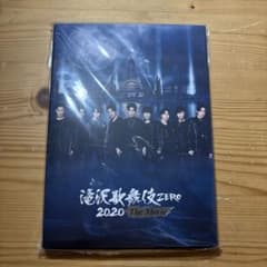 Snow Man 滝沢歌舞伎 ZERO 2020 The Movieのサムネイル