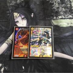 メガマナ＆優勝プロモナンバーナインのサムネイル