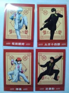 銀魂　ぱしゃこれ　まとめ売りのサムネイル