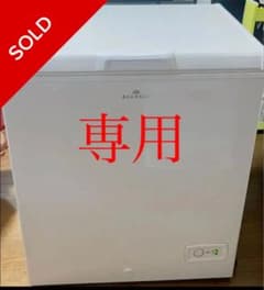 ALLEGIA 冷凍庫　147Lのサムネイル